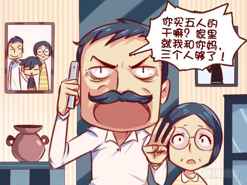 634-一个月饼引发的惊天血案2