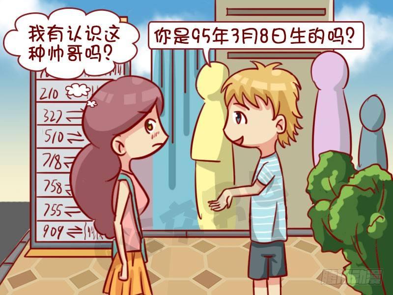 老朋友3