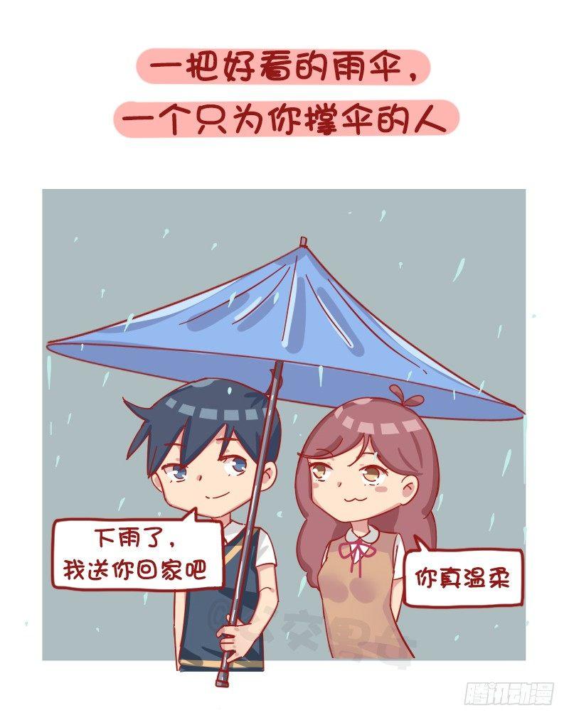 1189-学生时代的爱情4