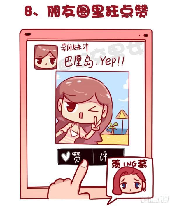 647-如何有逼格地欢度国庆节9
