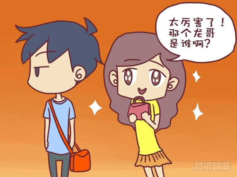 064打劫6