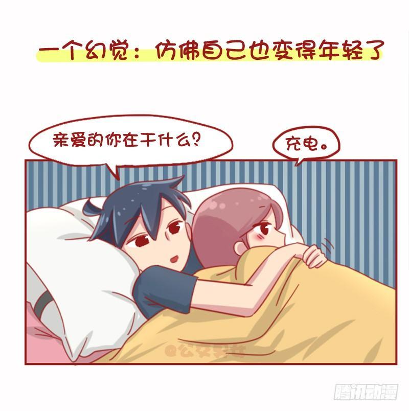 1071-和小奶狗谈恋爱是什么体7