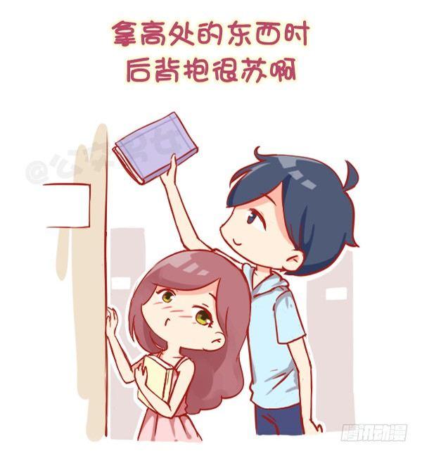 811-女生为什么喜欢长腿男8