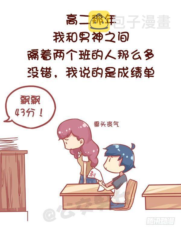 834-我的青春2