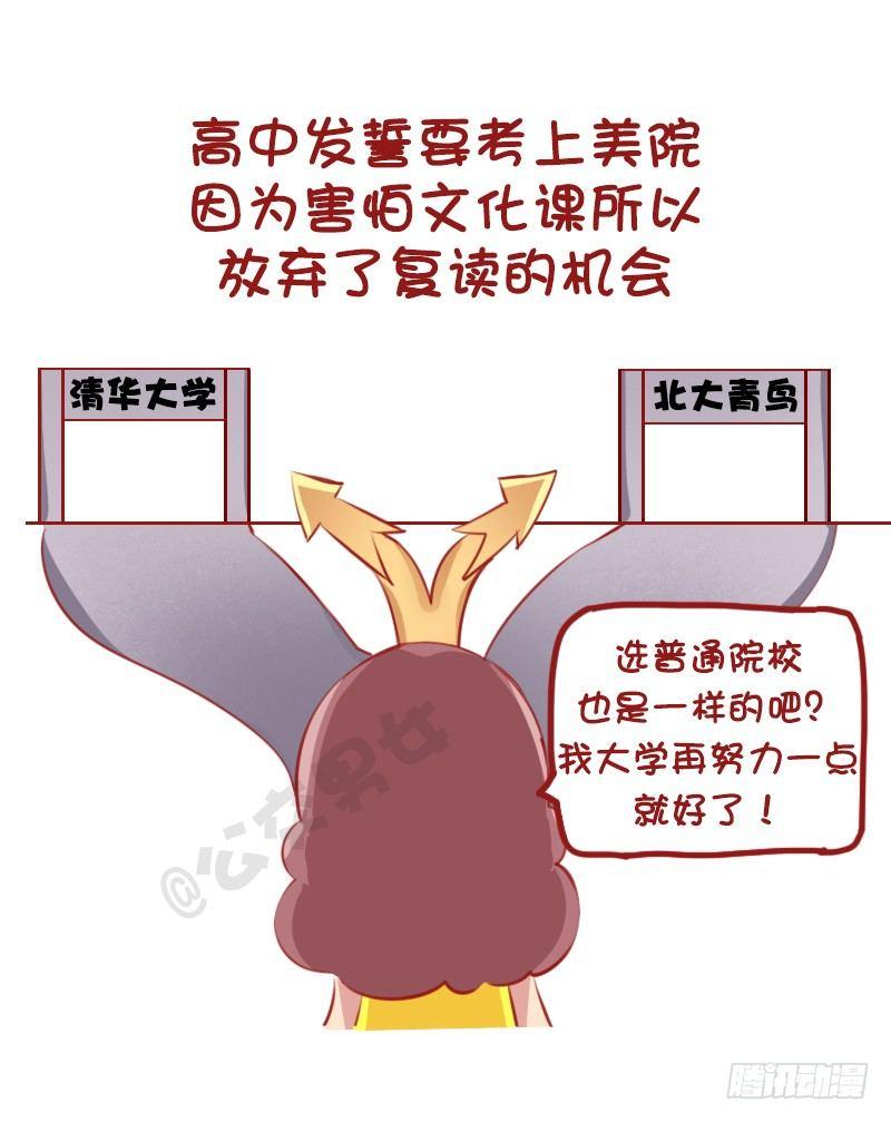 1148-除了打嘴炮，你还会干啥3