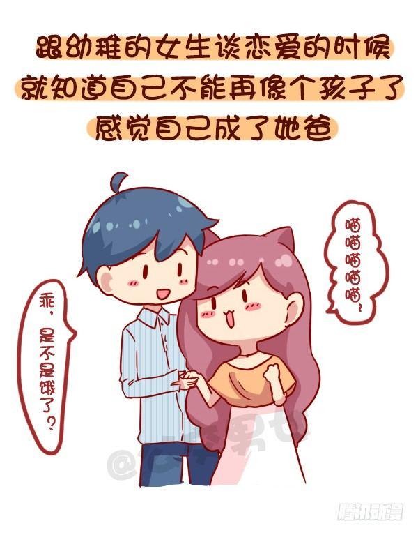 922-什么时候觉得长大了4