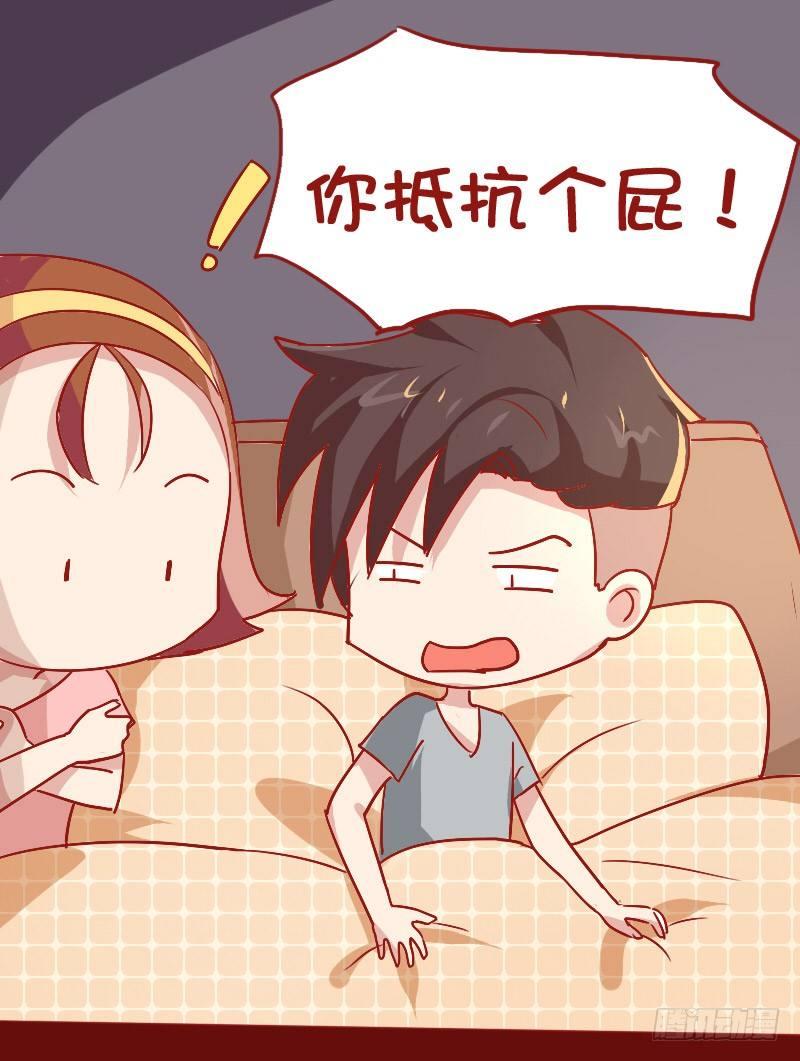 838-当然是选择原谅她5