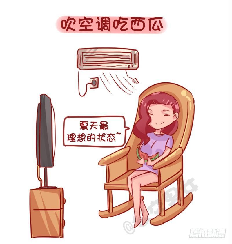1143-哪一瞬间对现实很满足5