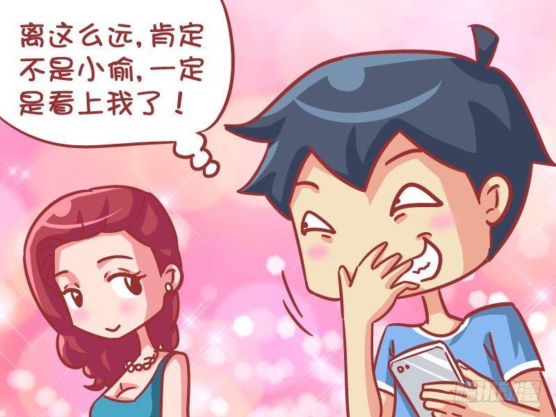 546-同学相认2
