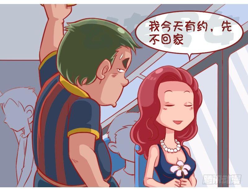 1337-约会2