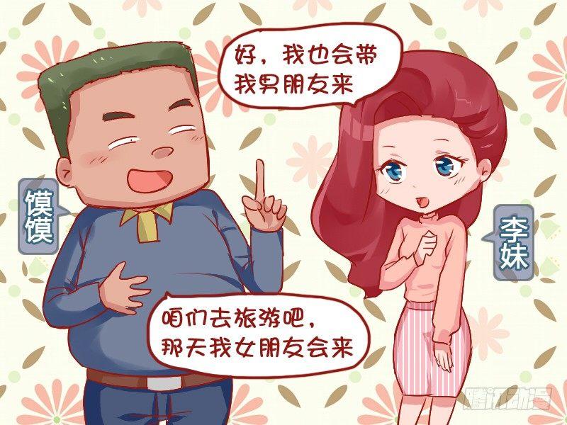 742-感人至深的爱情故事1