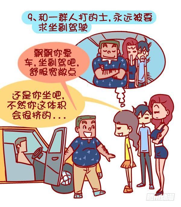 360-你下定决心减肥的那一刻9
