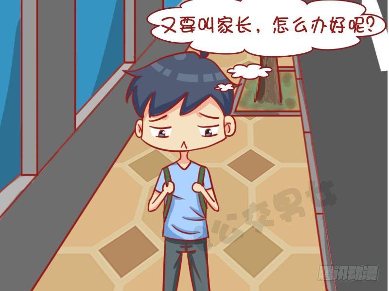 巧了2