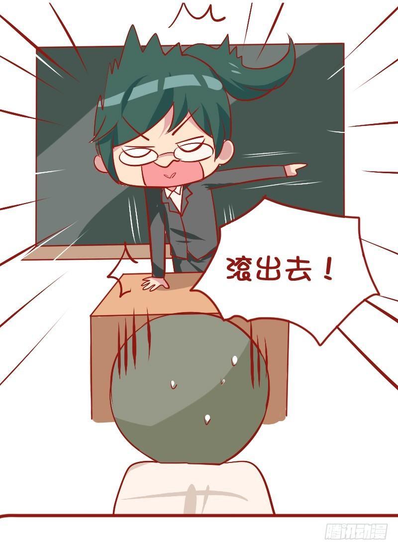 810-爆笑滚出去系列24