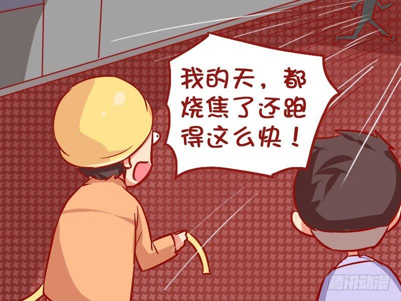 966-火灾现场3