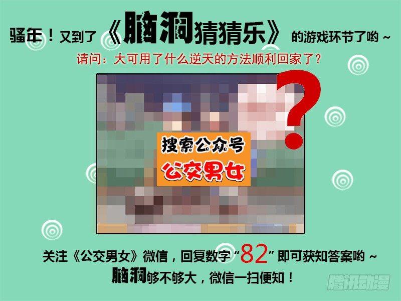 986-机智如我4