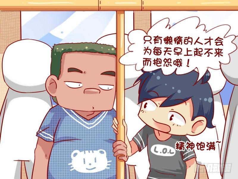 690-真正的行动力2