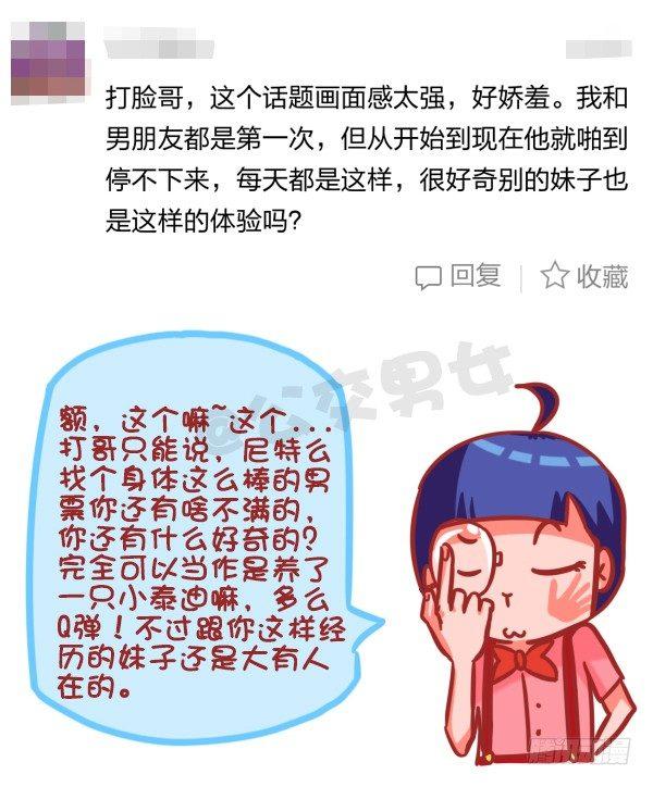 416-谁来宽你衣带解你风情6