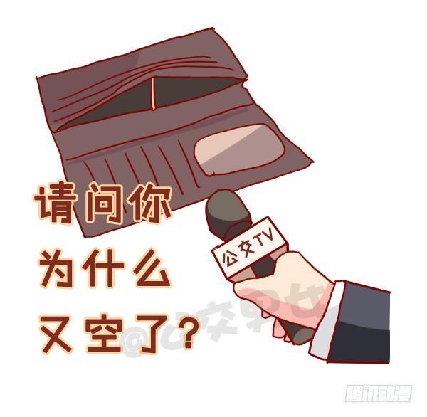 963-如何机智提醒别人还钱9