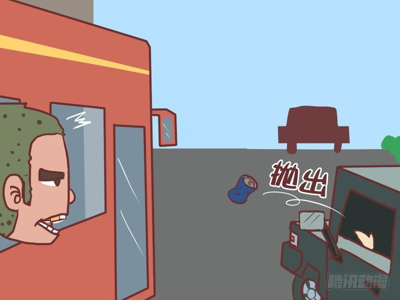 016没素质4