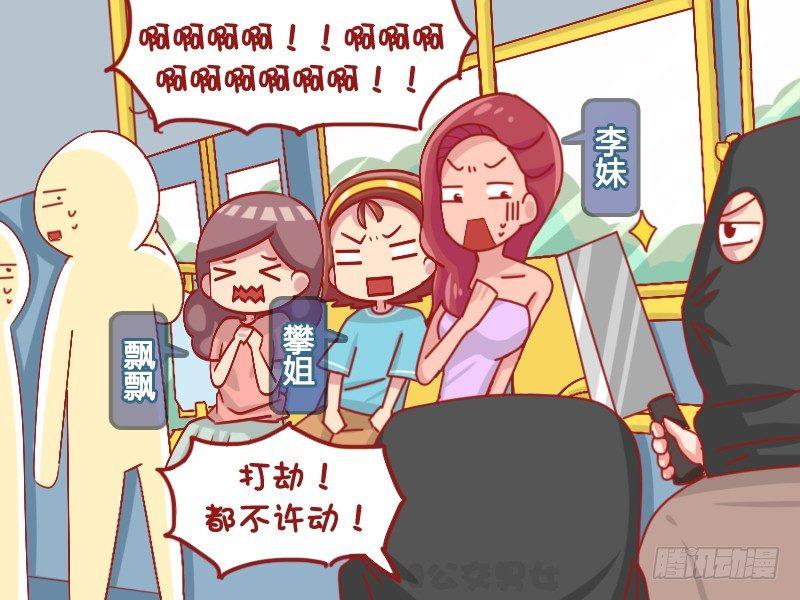 1100-女中豪杰1