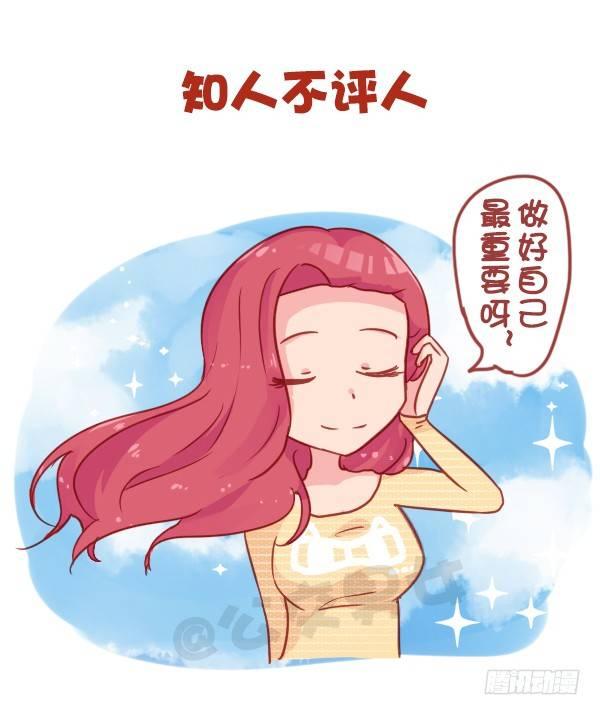 819-成熟的标志5