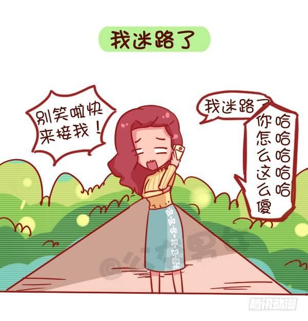 731-别人家的男朋友10