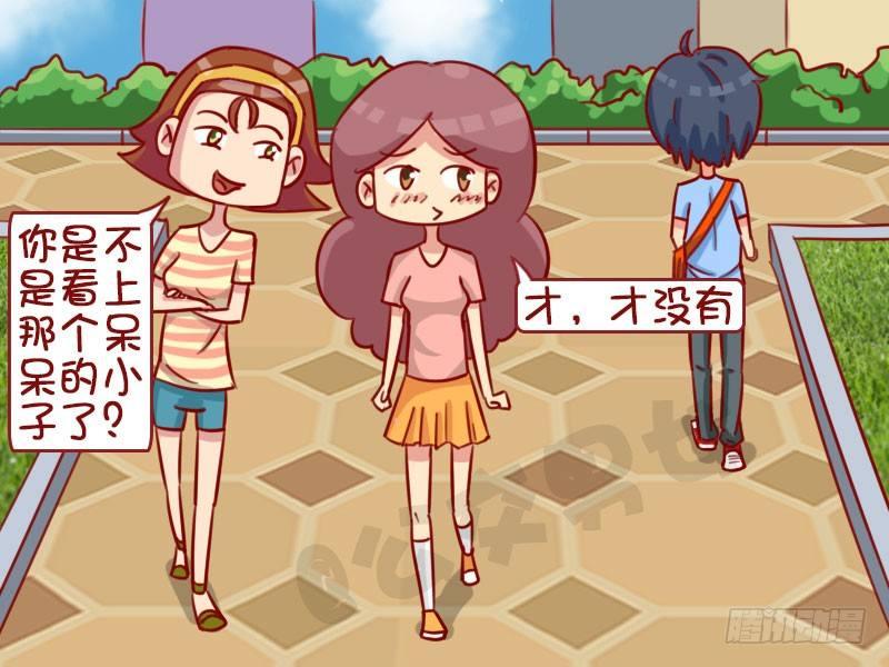 引起注意2