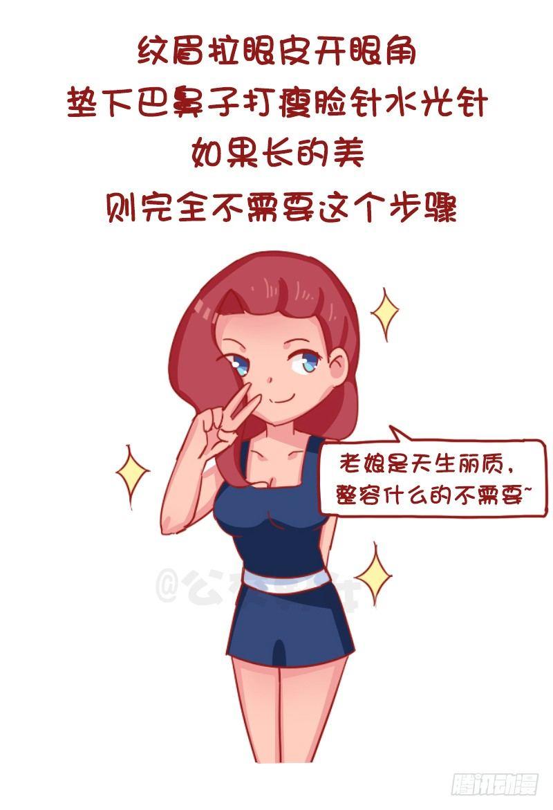1201-当代女生的时尚经5