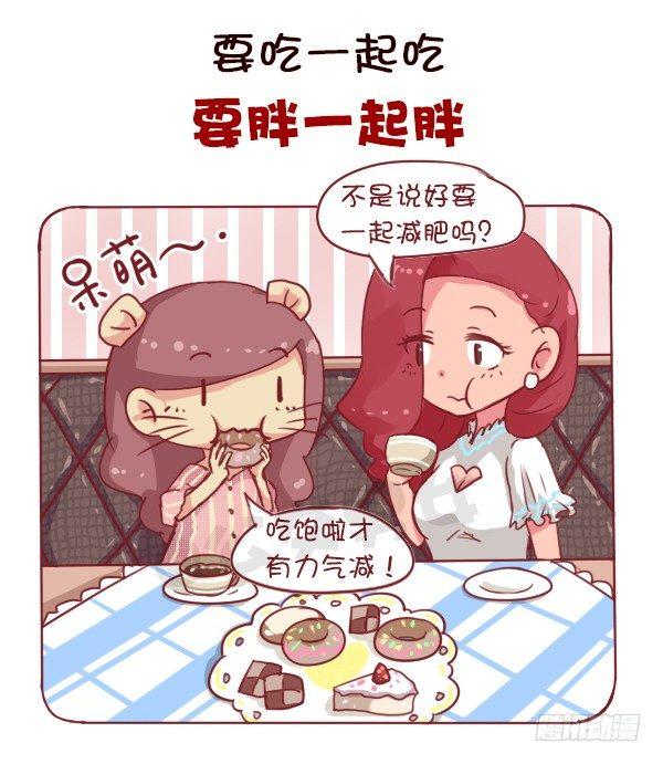 女生之间的友谊能好到哪种境界3