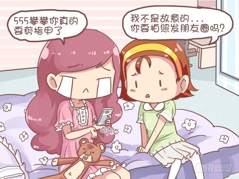 817-狂犬疫苗3