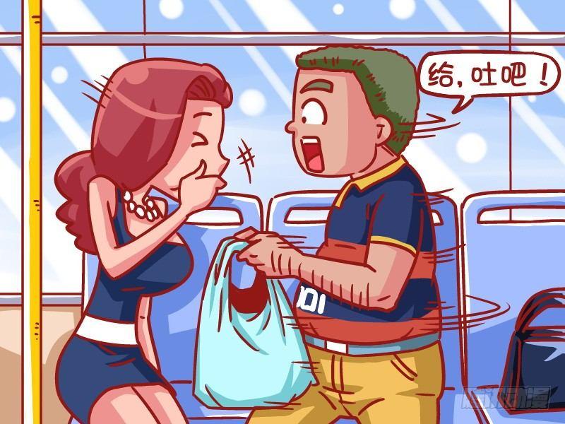492-晕车3