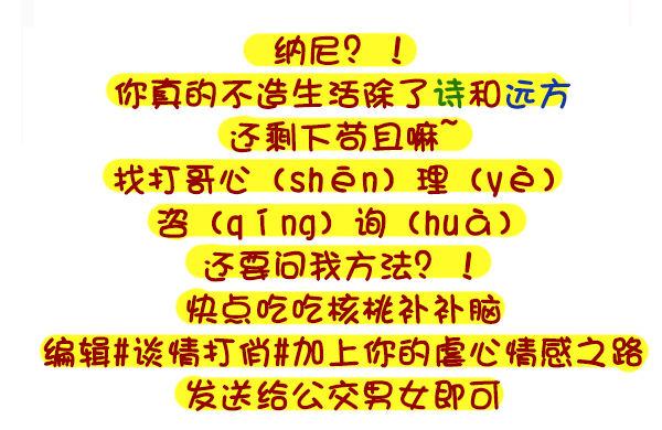 313-名花有主，如何机智地松土13