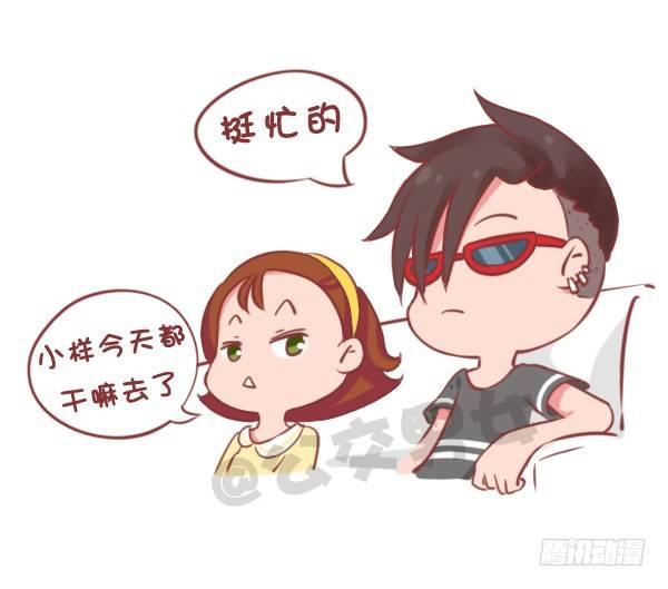 778-男生一个人时做什么1