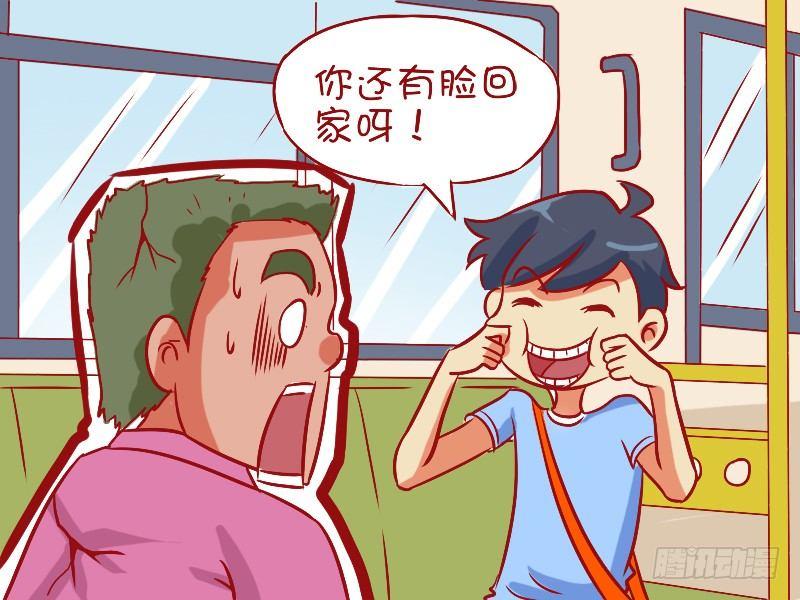 494-年终‘秀’4