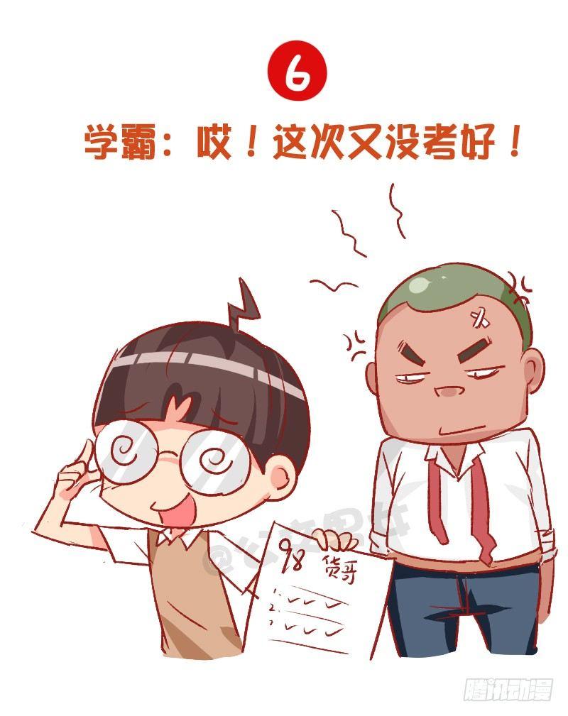 795-九大经典谎言6