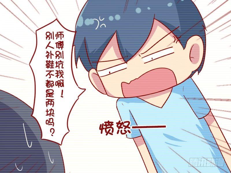 939-补鞋3