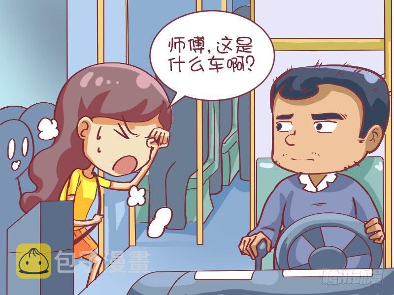 504-无理取闹1