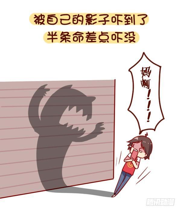 907-近视是一种什么体验5