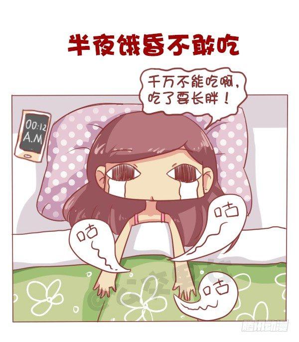 易胖体质心里的苦谁能懂7