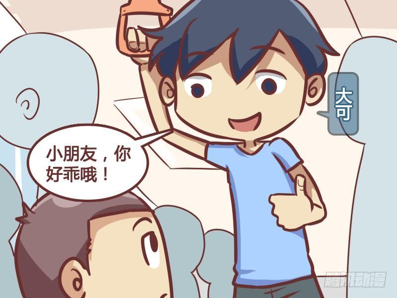 191-妈妈好辛苦2