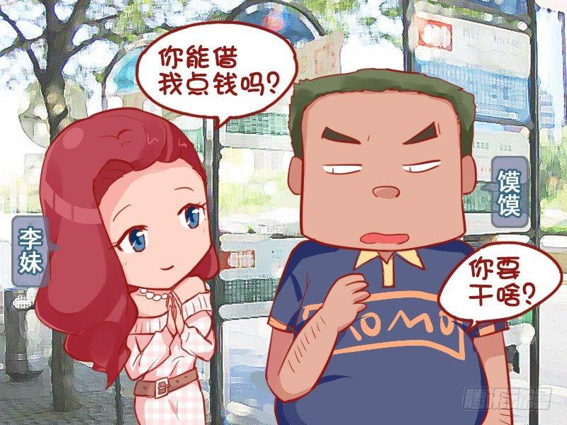718-漂亮女人借钱1