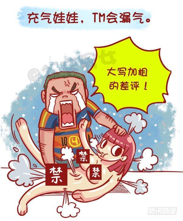 475-占领地球的卖家6