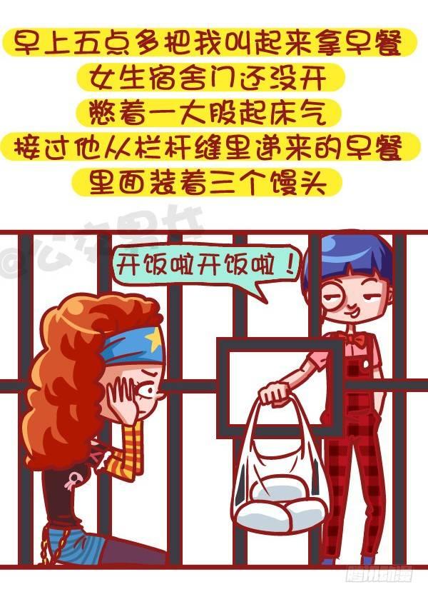 502-这不是撩妹，这是作死3