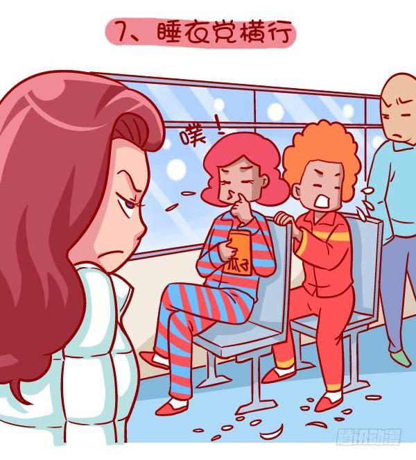 335-冬季挤公交的十种痛8