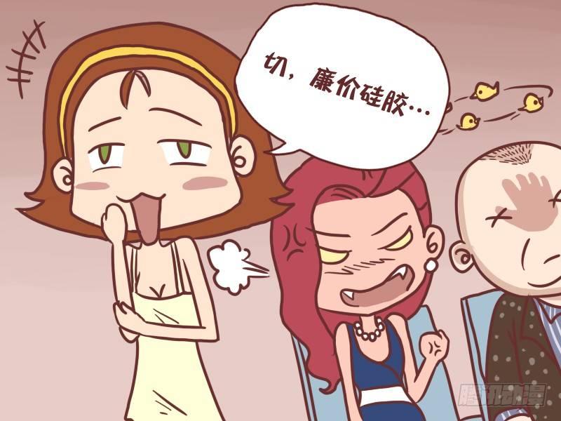 048言多必失5