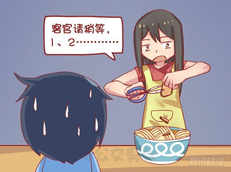 1213-牛肉面4