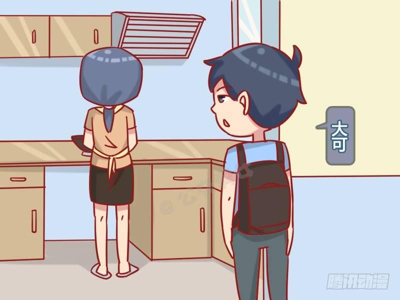 1223-妈妈的爱1