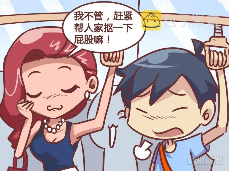 217-抠屁股？3