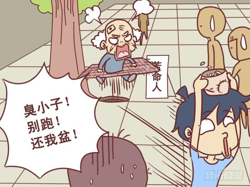 092医治乞丐5